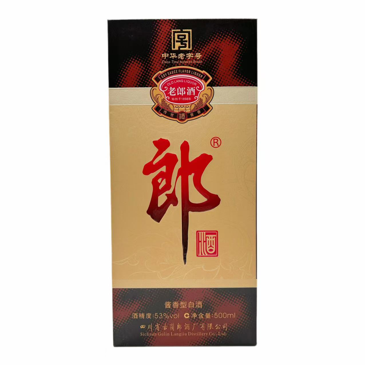郎酒1898老郎酒 珍藏级 53度500ml*1瓶酱香型白酒