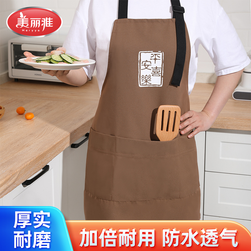 美丽雅防油防水围裙做饭厨房专用家用薄款男女款通用上班工作围裙