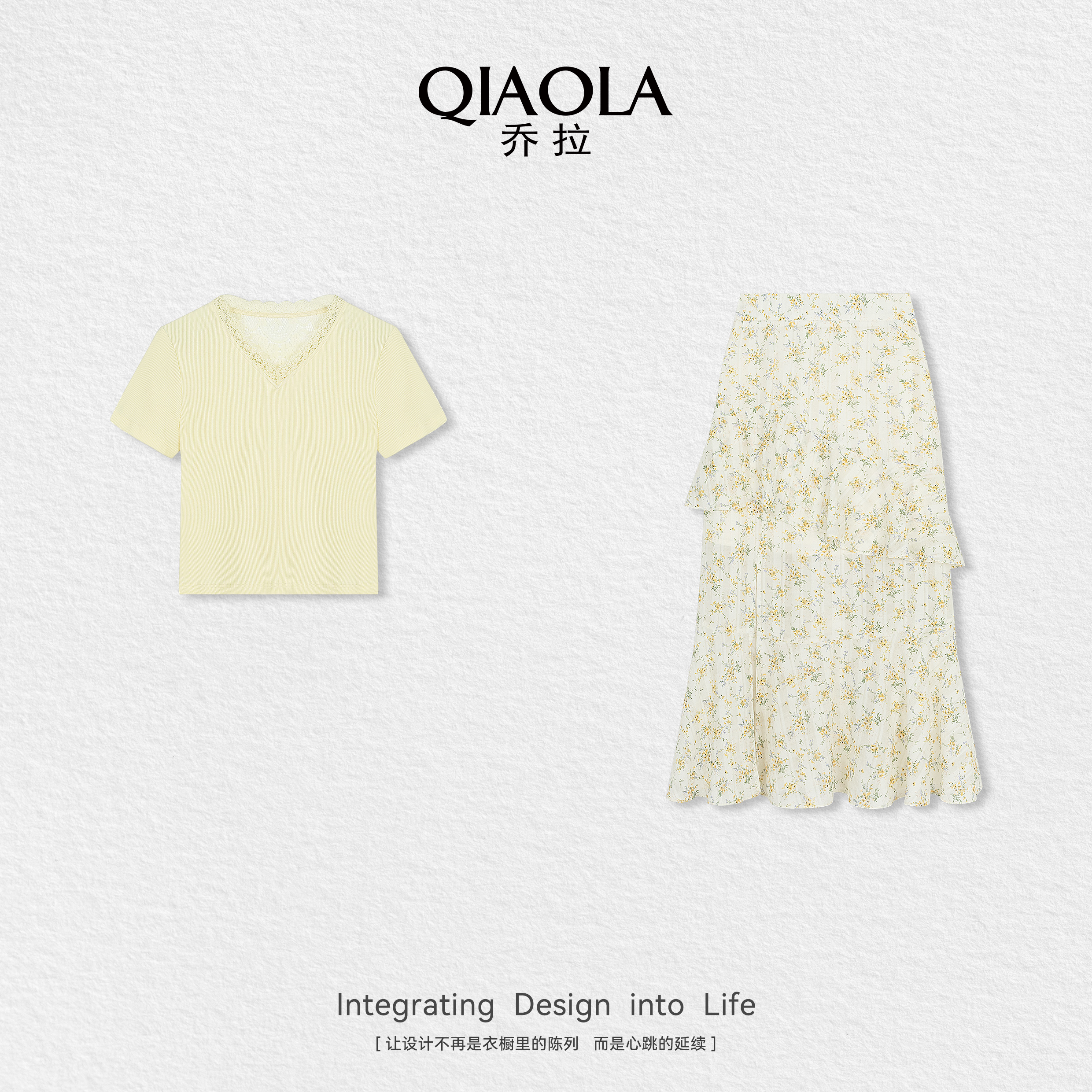 QIAOLA/乔拉【轻舞风铃】夏新款弹力梭织印花透气V领时尚套装