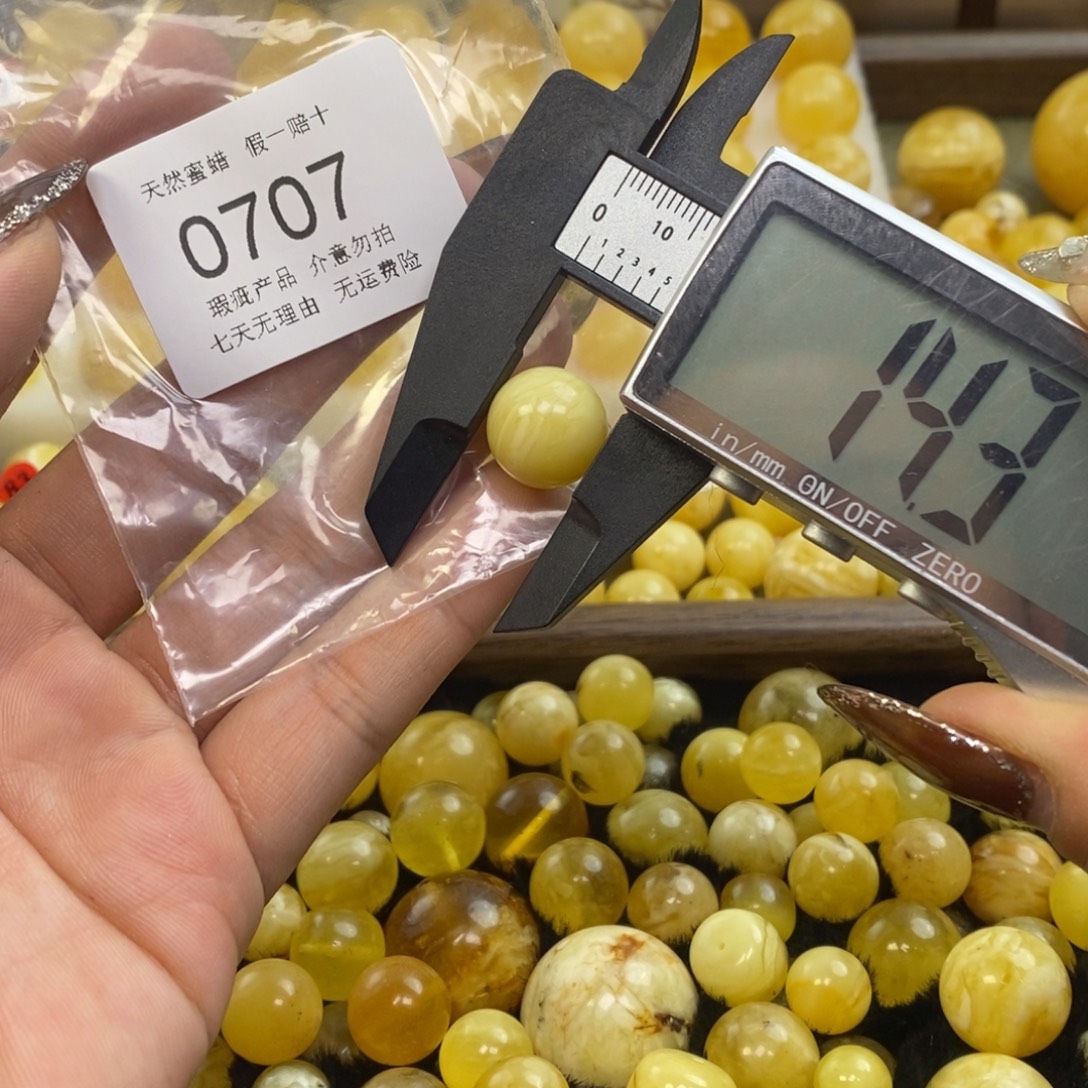 琥珀未镶嵌裸石707