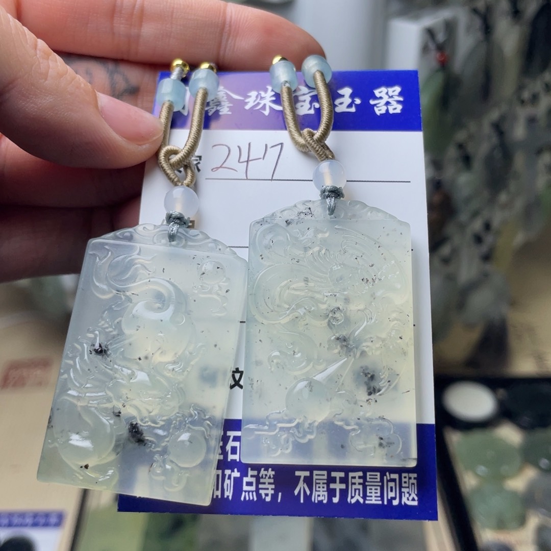 岫玉颈饰未镶嵌T*7龙凤牌