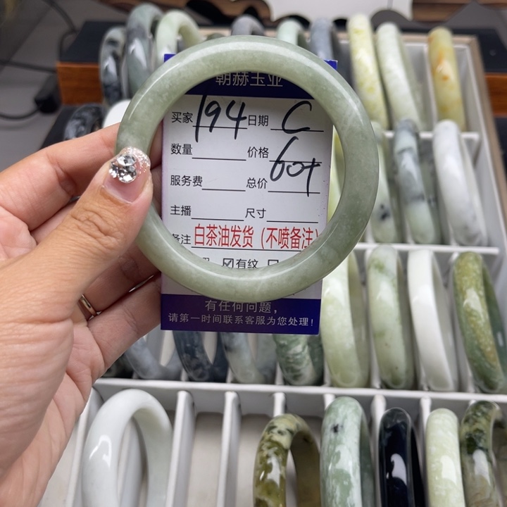 蛇纹石玉未镶嵌手链