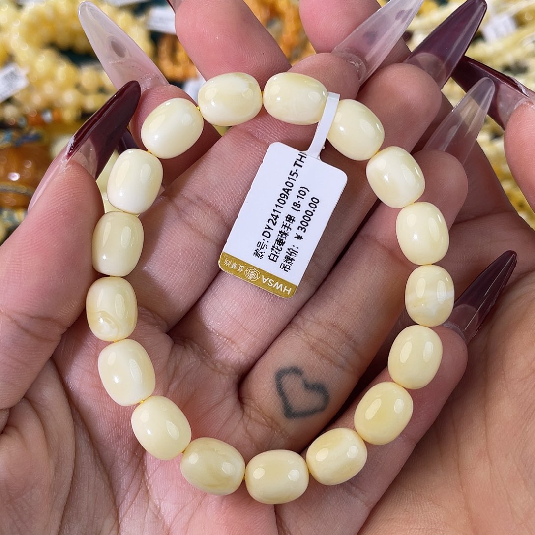 琥珀裸石未镶嵌DY241109A015-THL