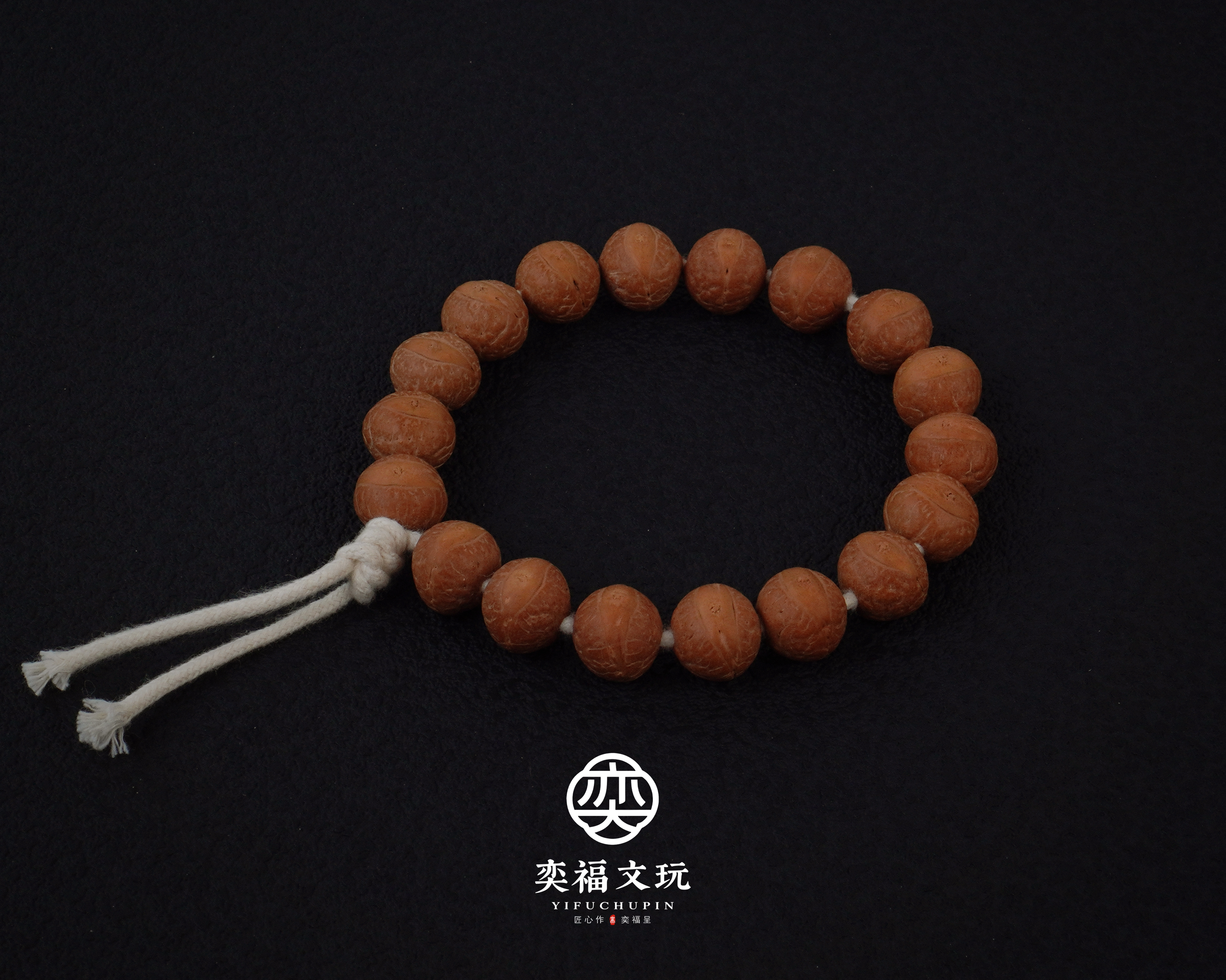 尼泊尔精品凤眼菩提11mm~15mm尺寸