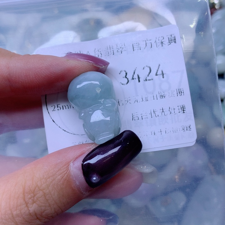 翡翠未镶嵌吊坠(不含链)