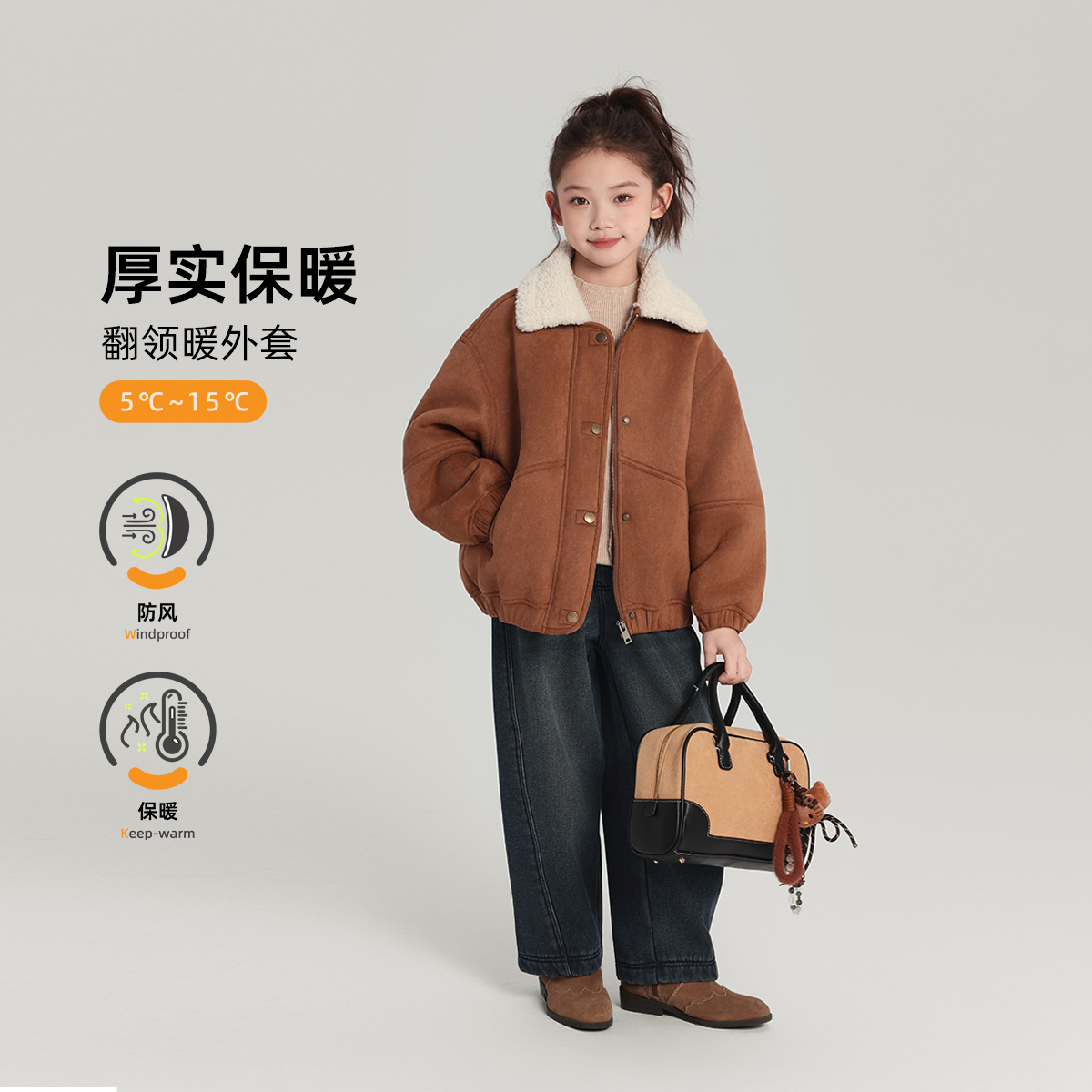 布丁哈鲁【赫拉】女童外套爆款时尚加绒保暖2025新款G54CT531