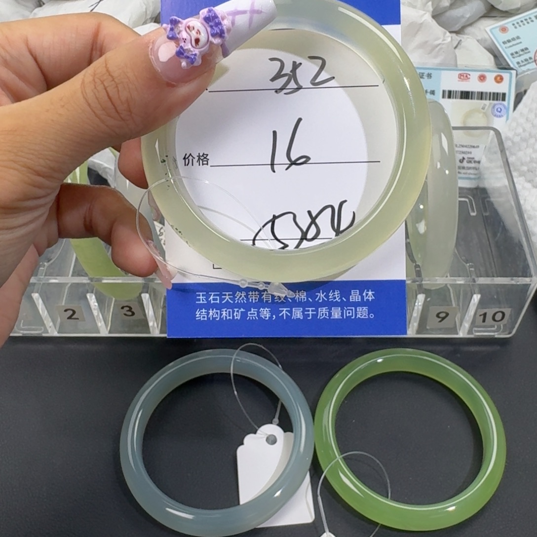 玛瑙/玉髓手镯未镶嵌