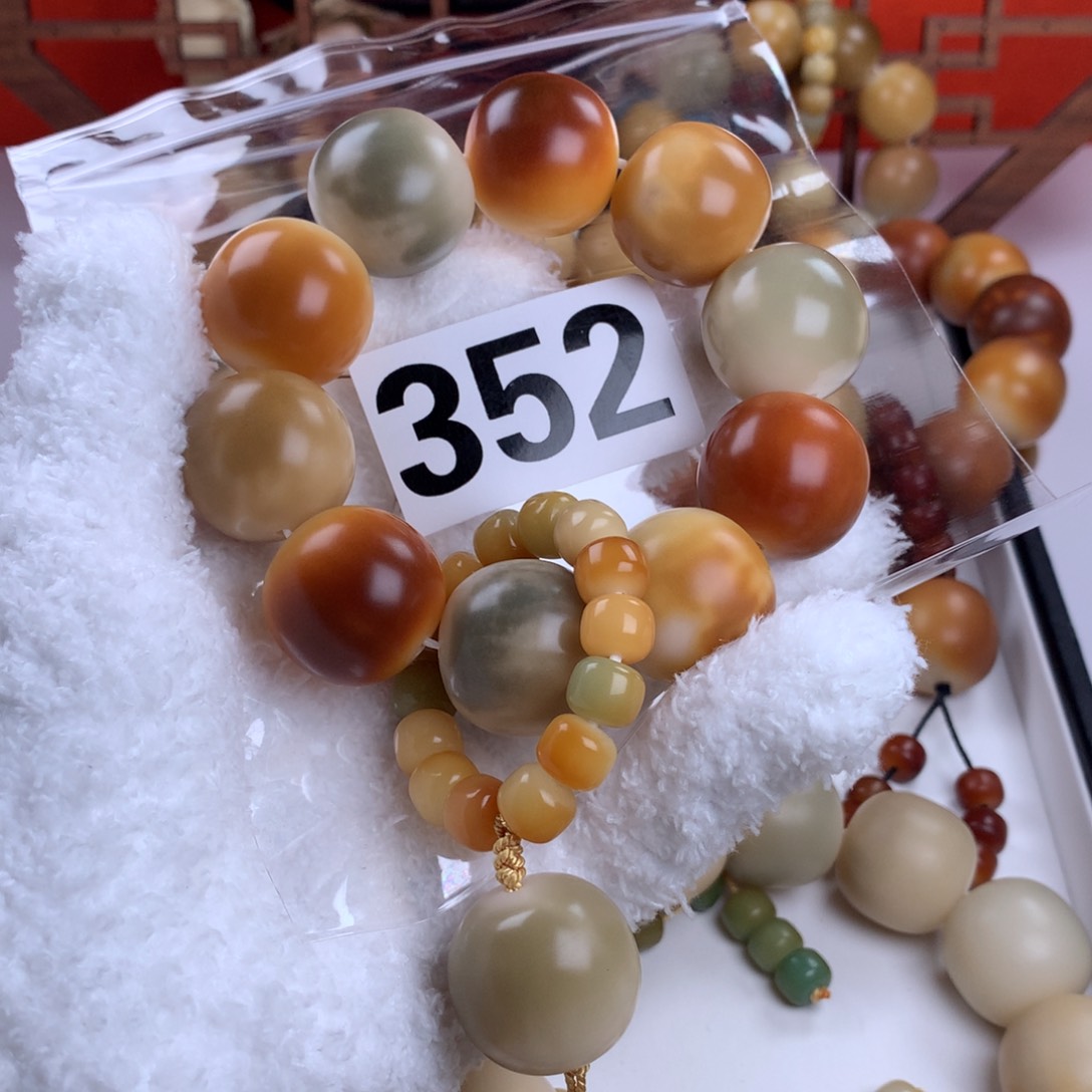 菩提根/象牙果吊坠(****)