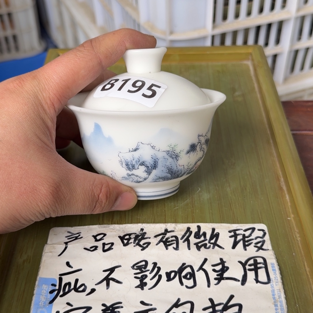 微瑕疵介意勿拍陶瓷器皿@168