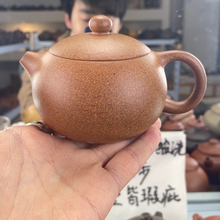 紫砂茶壶240cc黄降坡茶壶