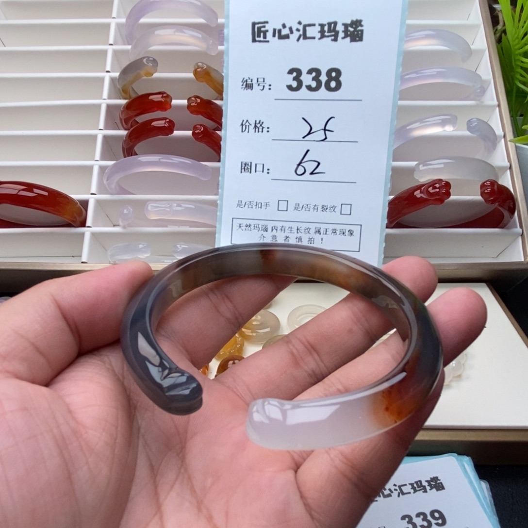 手镯玛瑙/玉髓未镶嵌