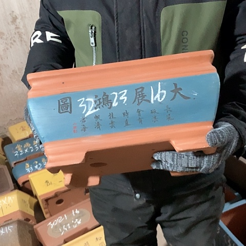 紫砂花盆手工制作