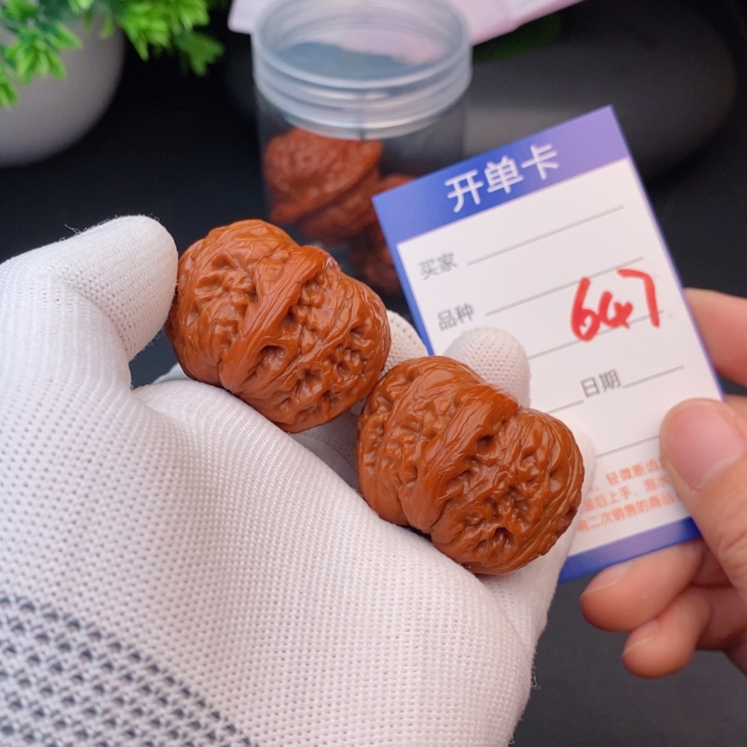 文玩核桃把件40元宝647