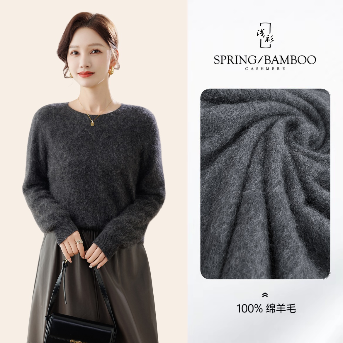 【纯羊毛拉毛】秋冬新款无缝一体洋气减龄保暖圆领纯色针织打底衫女