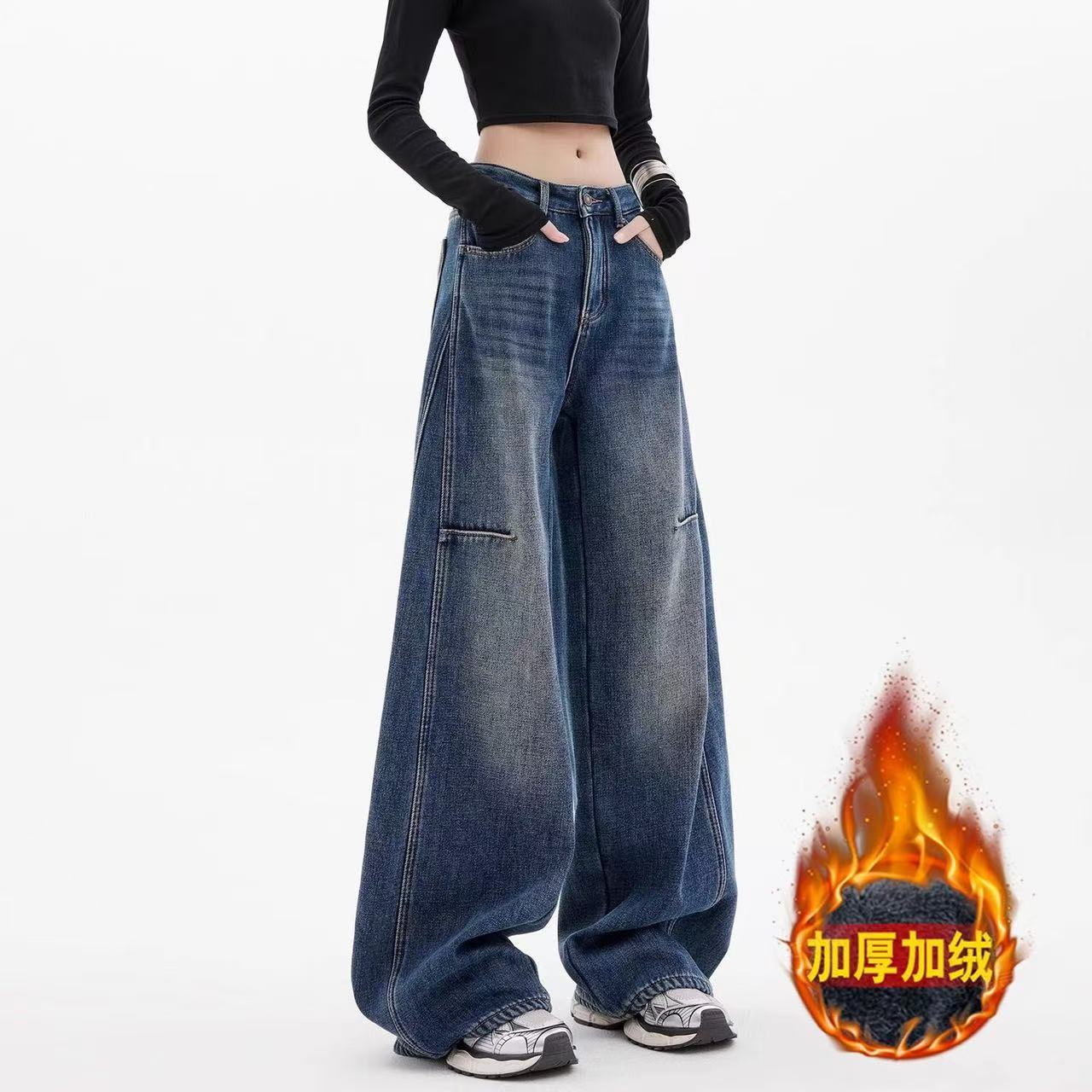 （沉 ）2025新款牛仔裤高腰宽松显瘦阔腿拖地裤秋冬厚款