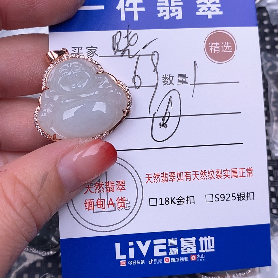 翡翠颈饰银S925镶嵌晓*晓吊坠