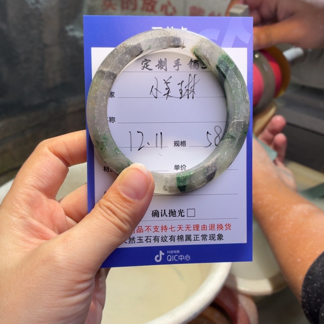 小****石英质玉未镶嵌手镯
