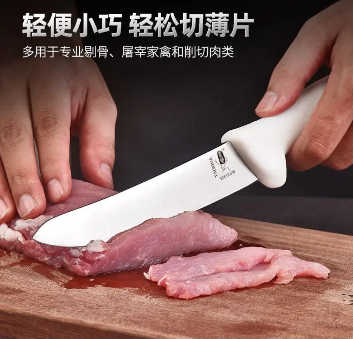 言质家用分割刀宰牛刀杀羊刀屠夫专用刀杀猪刀具锋利切肉刀