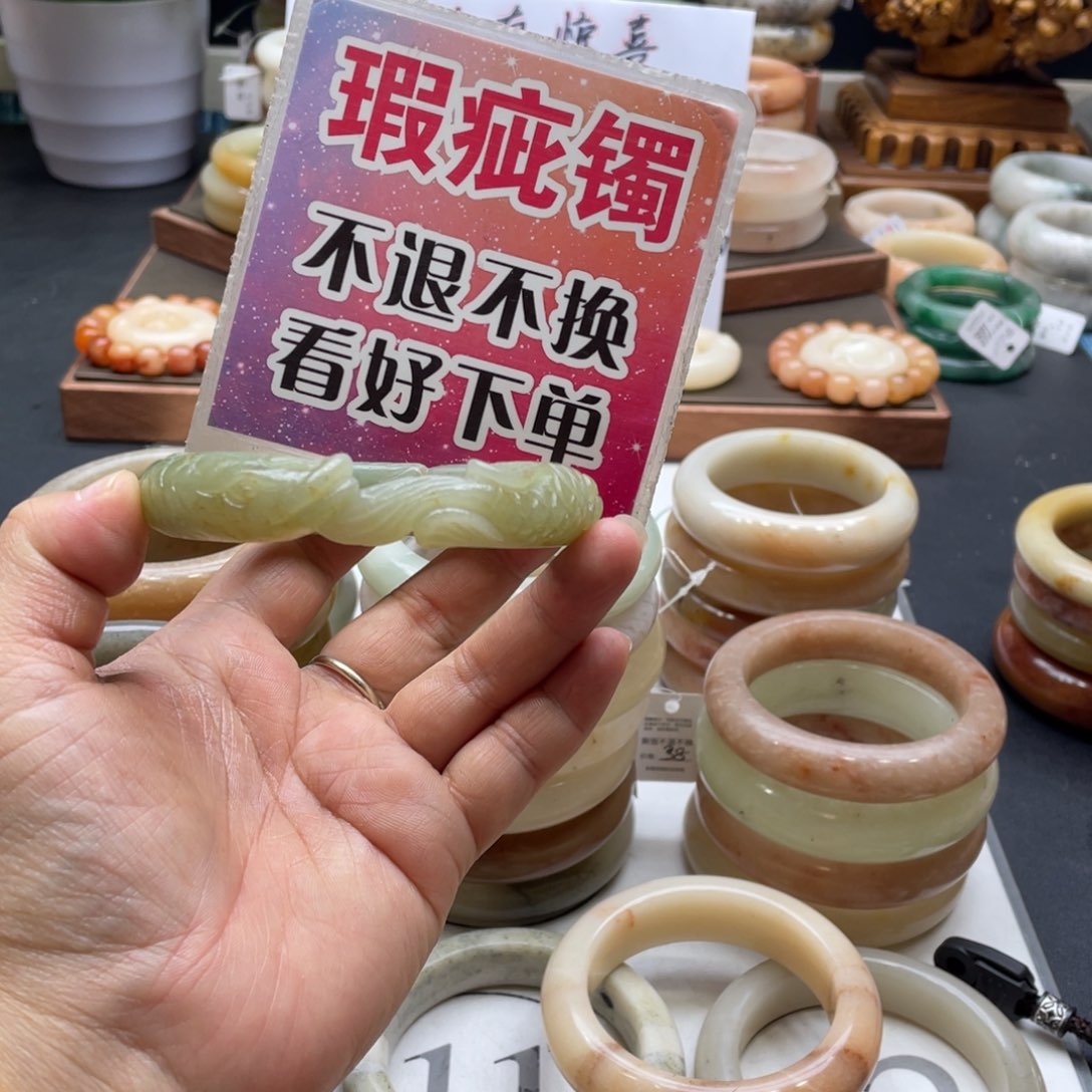 静****石英岩玉未镶嵌手镯