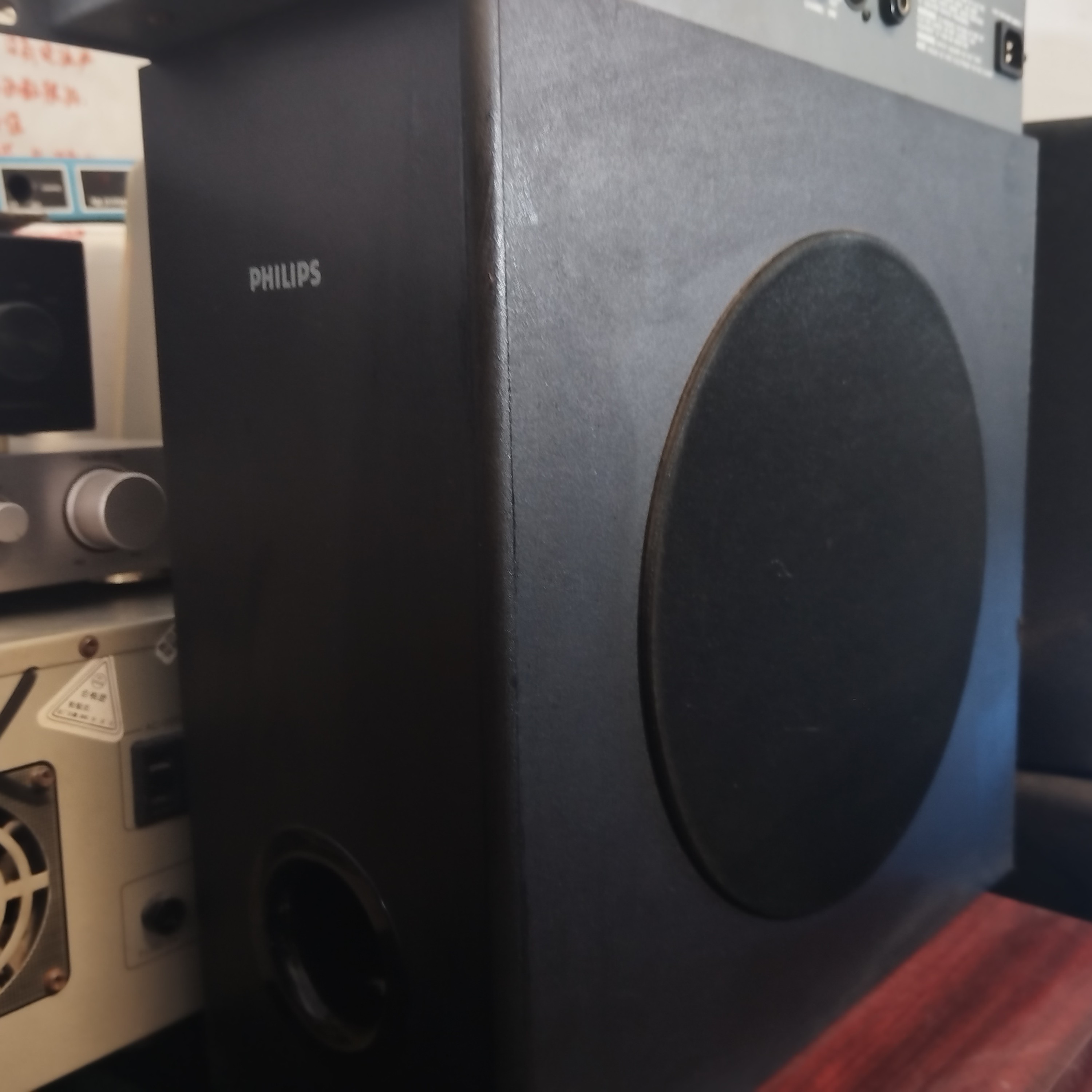 8新  飞利浦8寸低音炮一台，不包邮费，不支持七天无理由退货