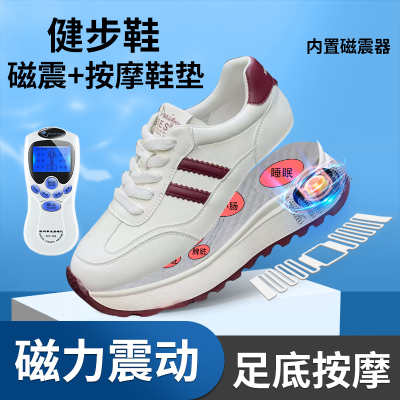 百搭潮流时尚运动鞋女2025春季新款多功能磁能震动足底脉冲按摩鞋