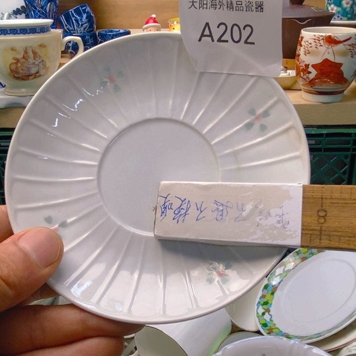 ****夏碟感谢您一直以来关心