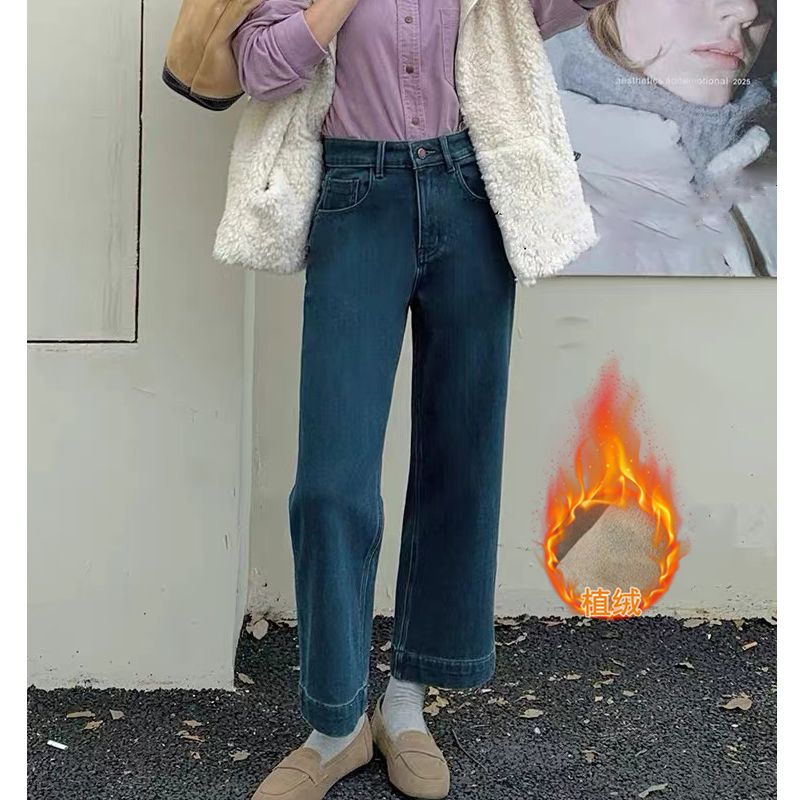 A9860 莉莉 冬季四面弹特绒孔雀蓝九分奶奶裤阔腿牛仔裤女