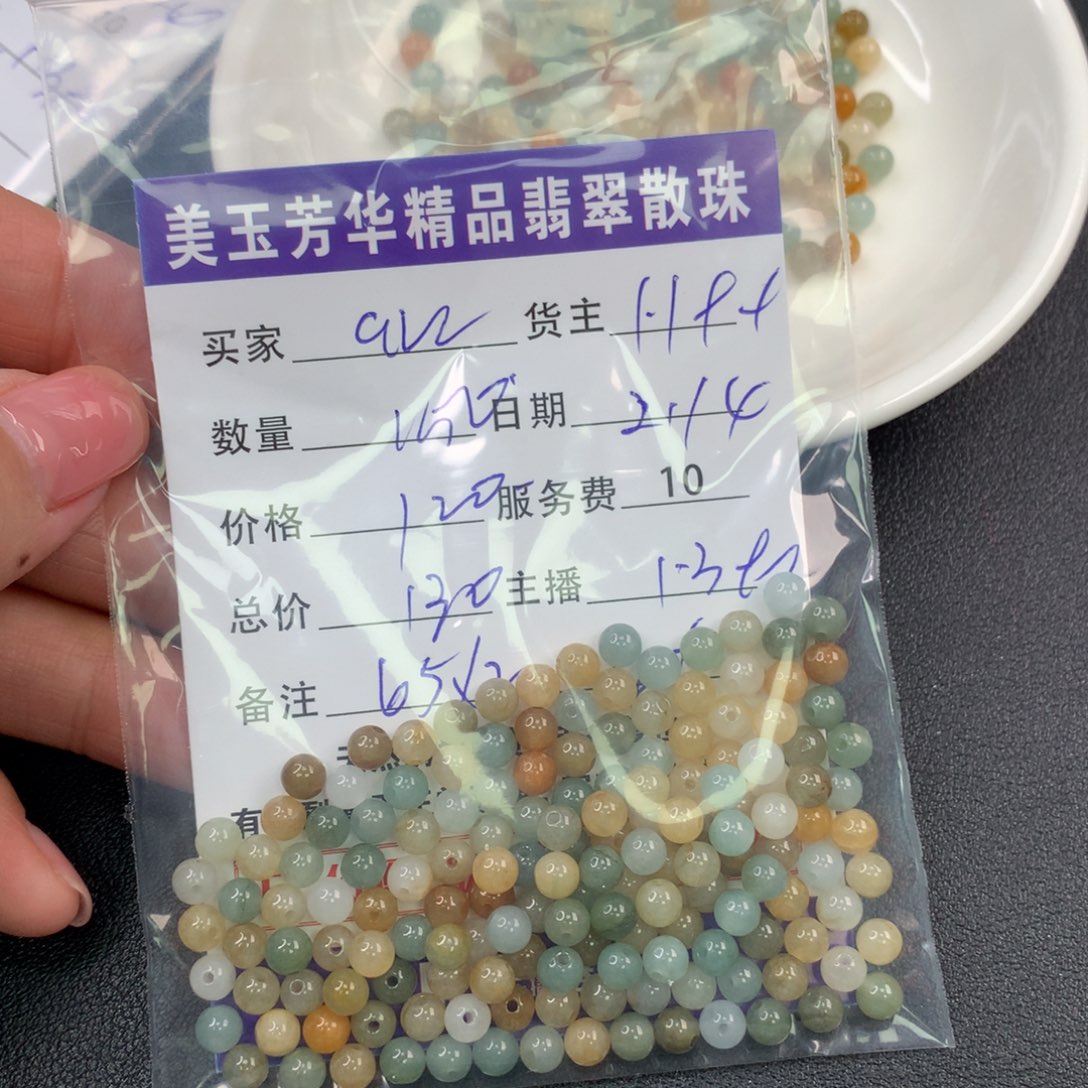 翡翠手链未镶嵌a**a翡翠散珠多样性发自选