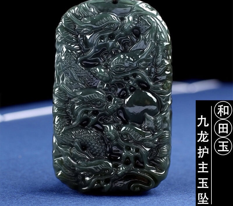 男士玉石吊坠天然九龙护主青玉石挂件男女款玉坠60上等和田玉吊坠