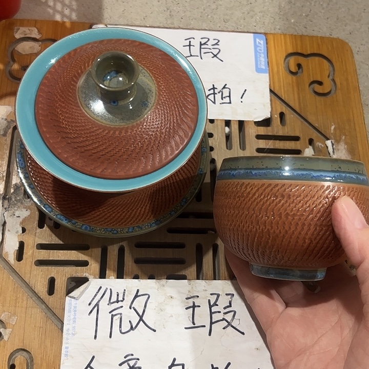 微瑕介意勿拍，谢谢支持！