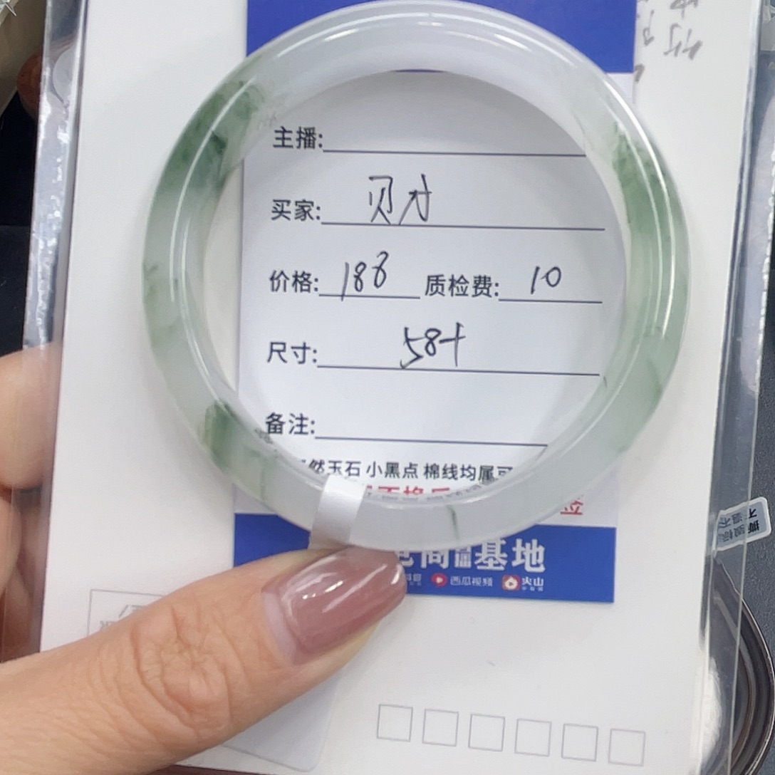 石英质玉未镶嵌手镯