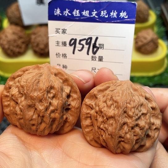 文玩核桃把件42全品京公子9596