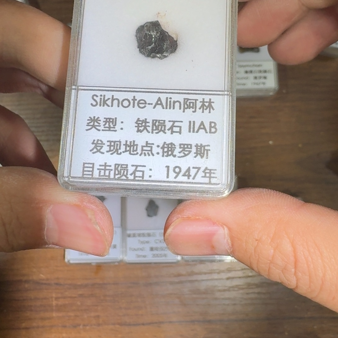 圈*?月下珠宝严选矿物