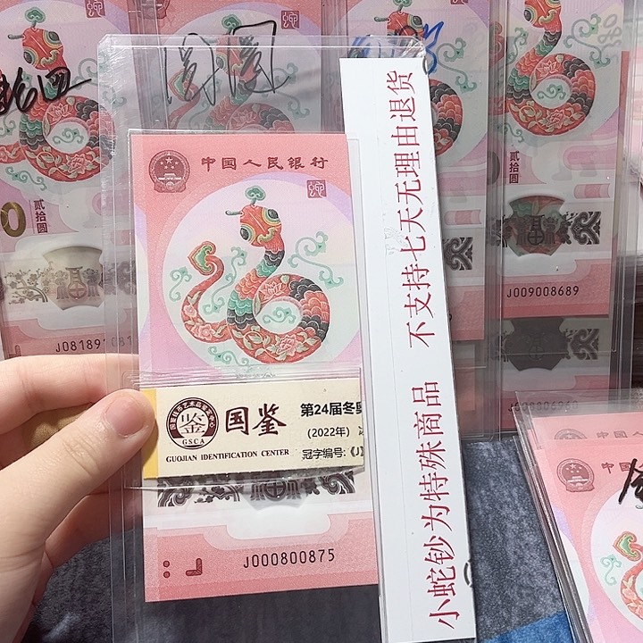 塑料000800875。。。。。。。。