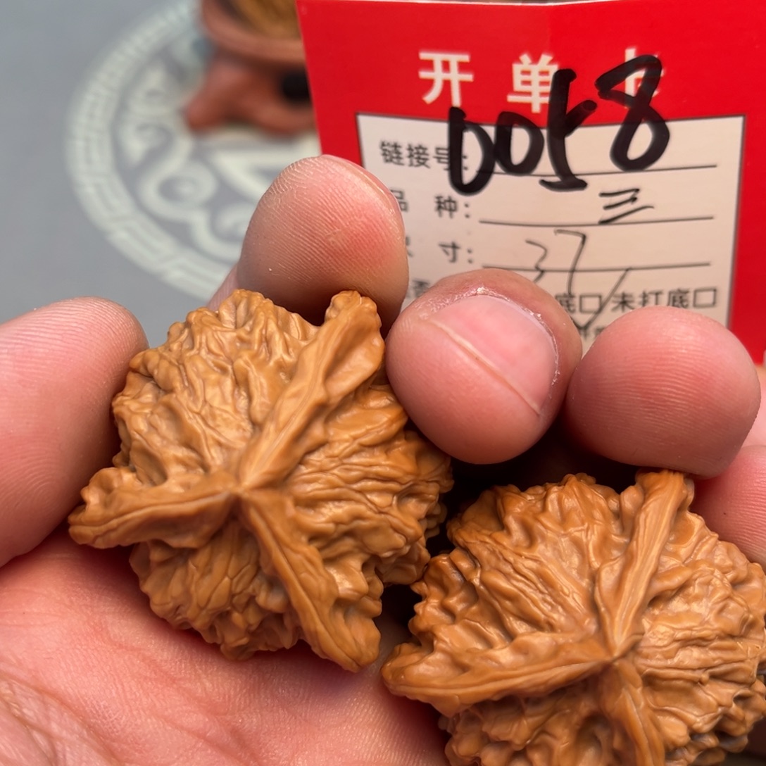 文玩核桃吊坠文玩