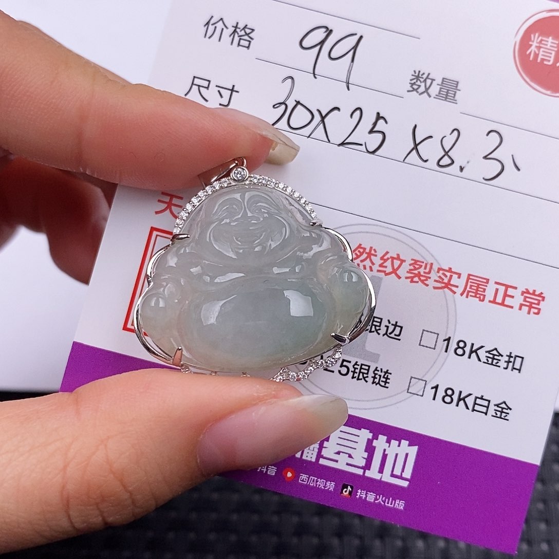 翡翠颈饰银S925镶嵌吊坠