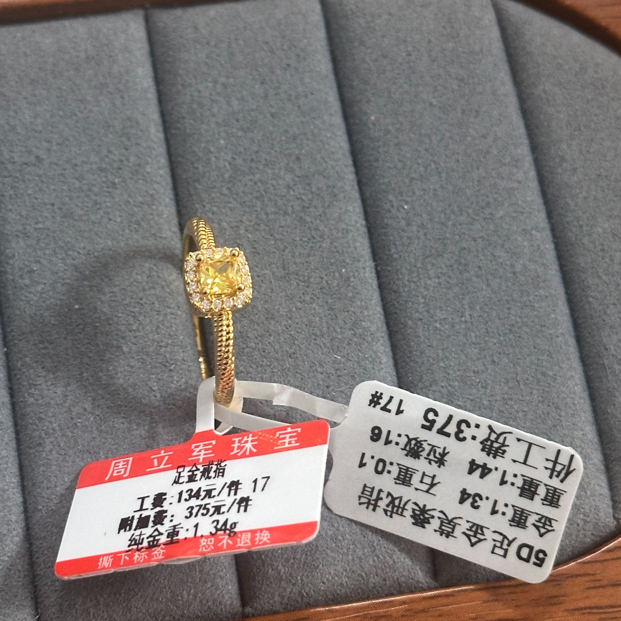 足金古法小方糖戒指(金价免工费 附加费188)