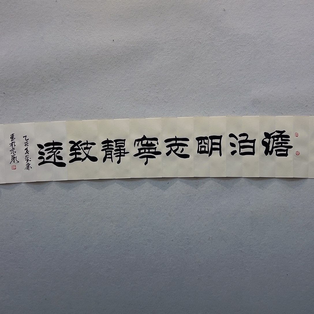 书法刘康刘康刘康