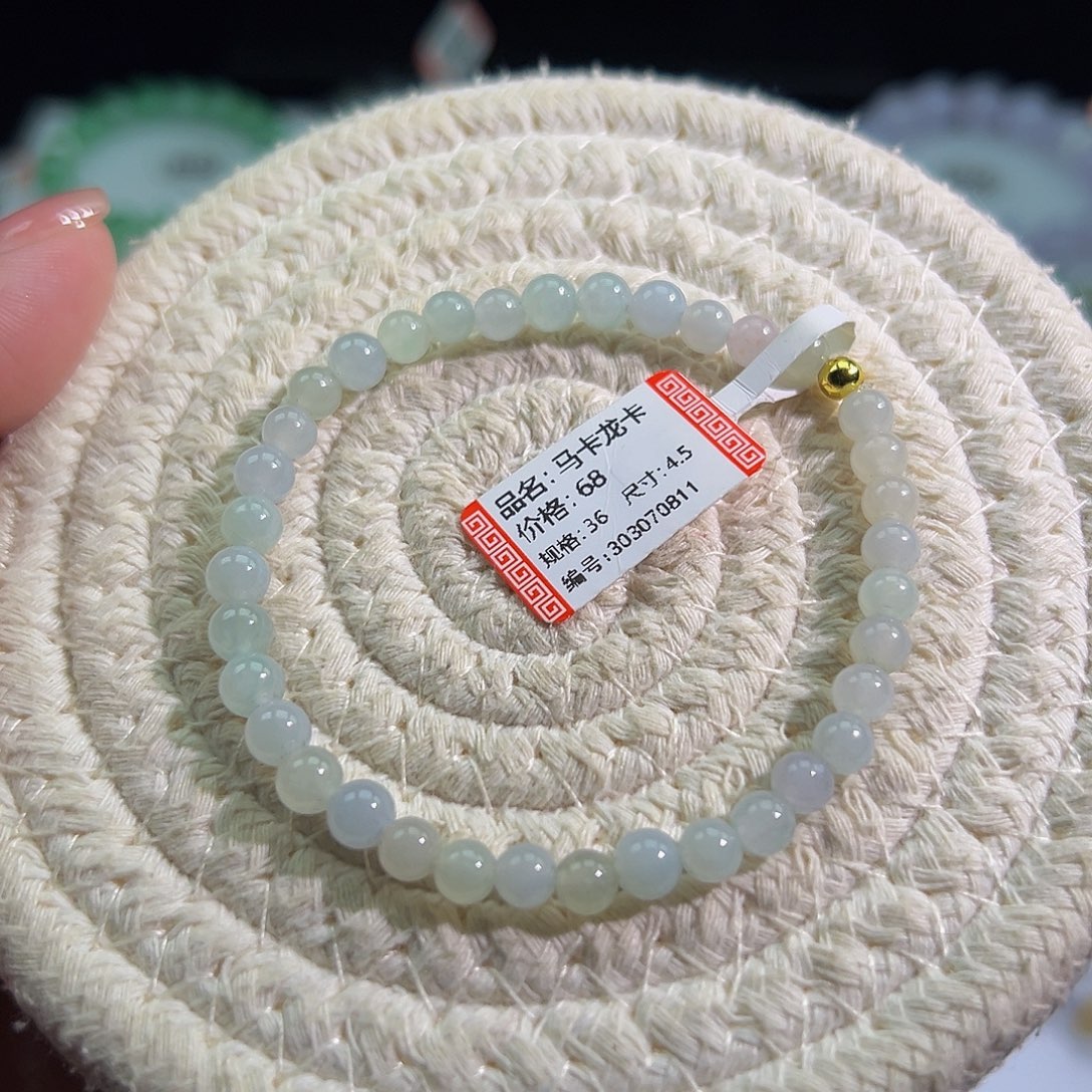 翡翠未镶嵌手链福利不退不换