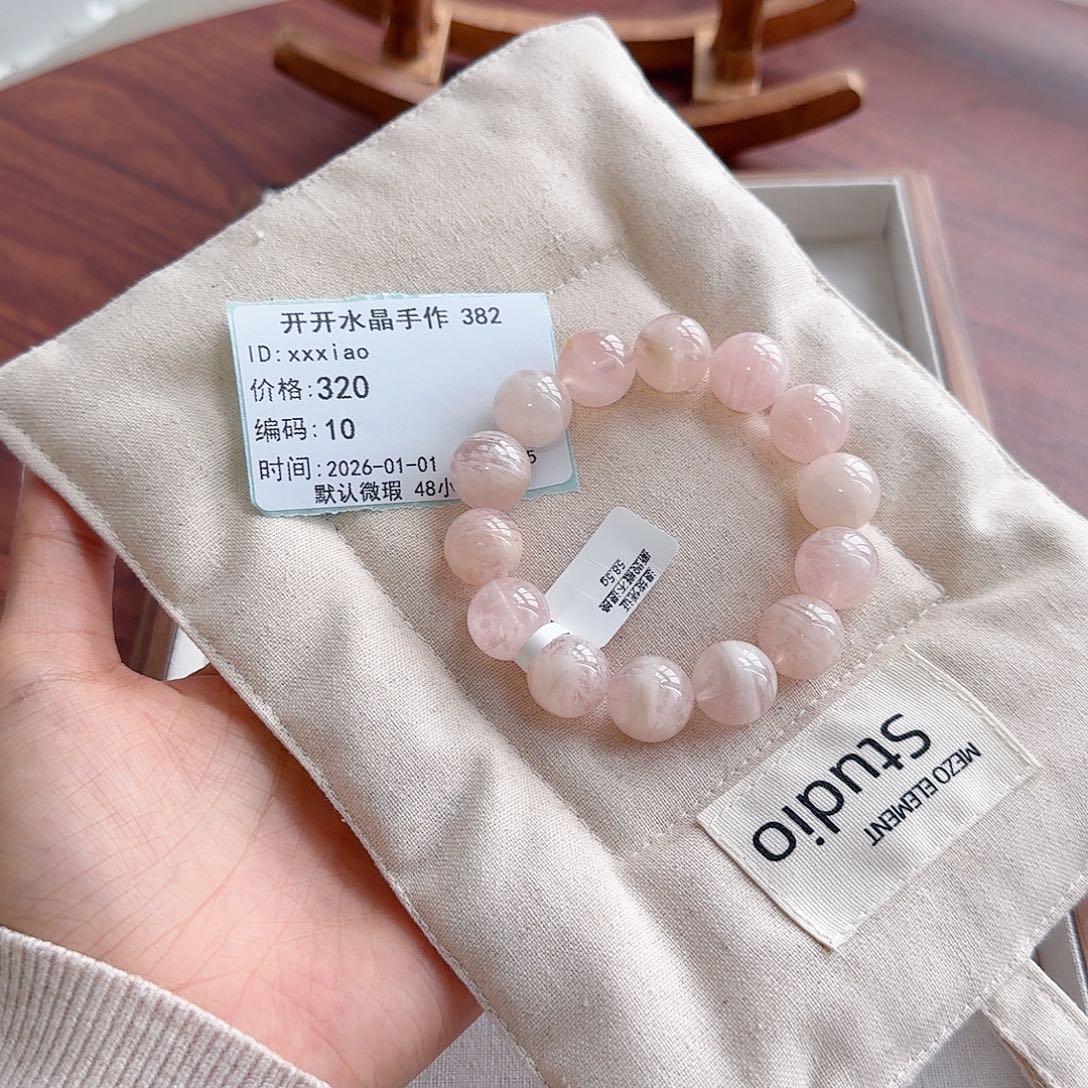 x***o未镶嵌手串水晶48小时鉴赏