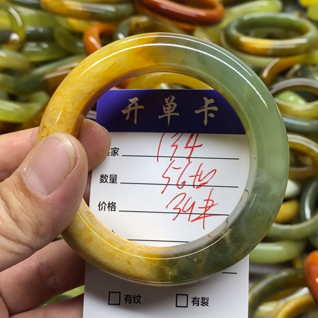 蛇纹石玉未镶嵌手镯