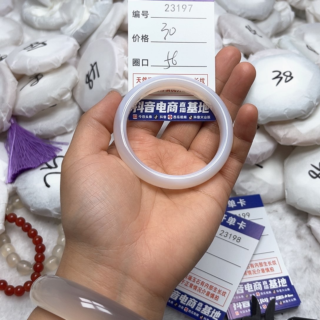 玛瑙/玉髓手镯未镶嵌197