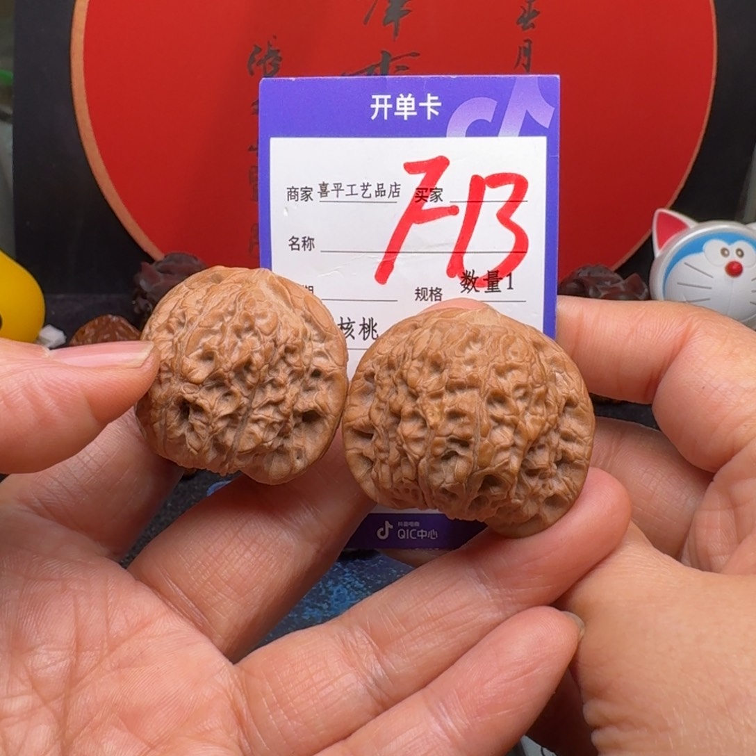 文玩核桃把件核**心39文玩