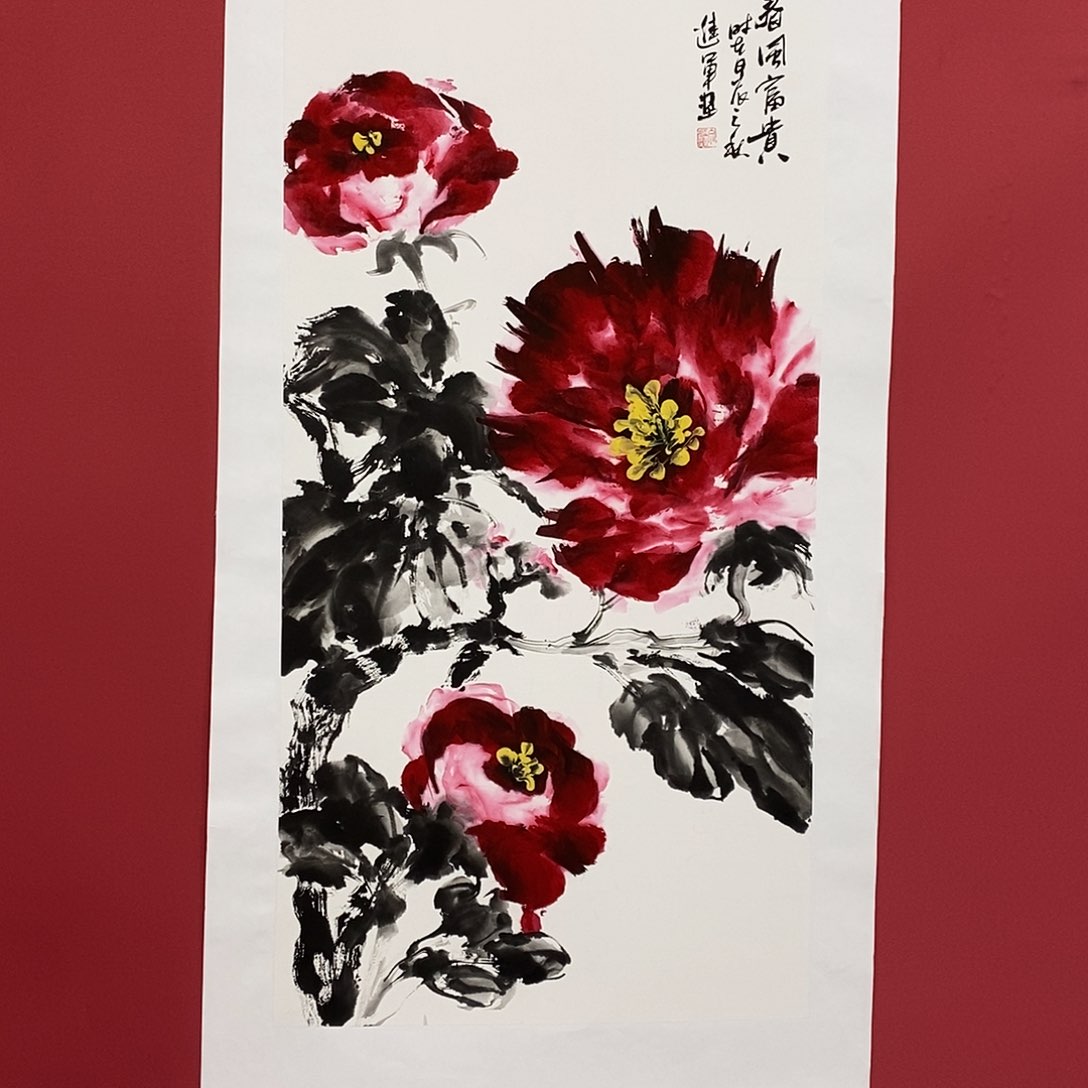 国画文进军三尺精品佳作