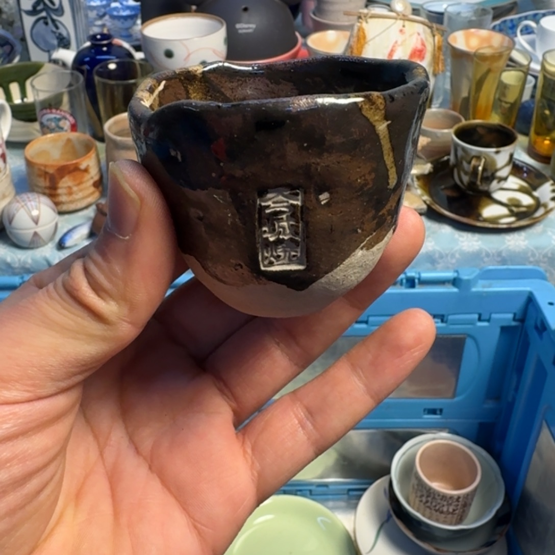 餐具日瓷回流默认微瑕