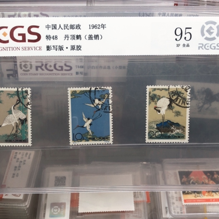 特48丹顶鹤盖销邮票95