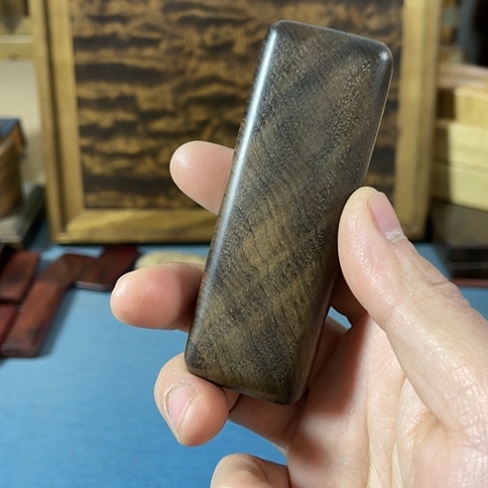 【闪购商品】宝*金丝楠阴沉木手把件