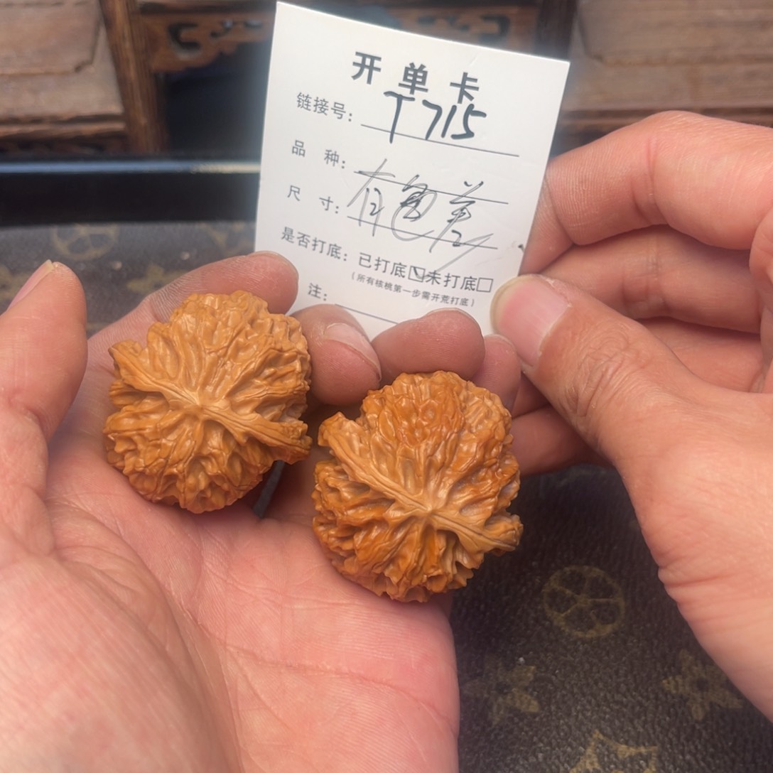 桃核把件文玩核桃