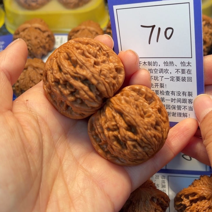 文玩核桃把件710粗筋虎43