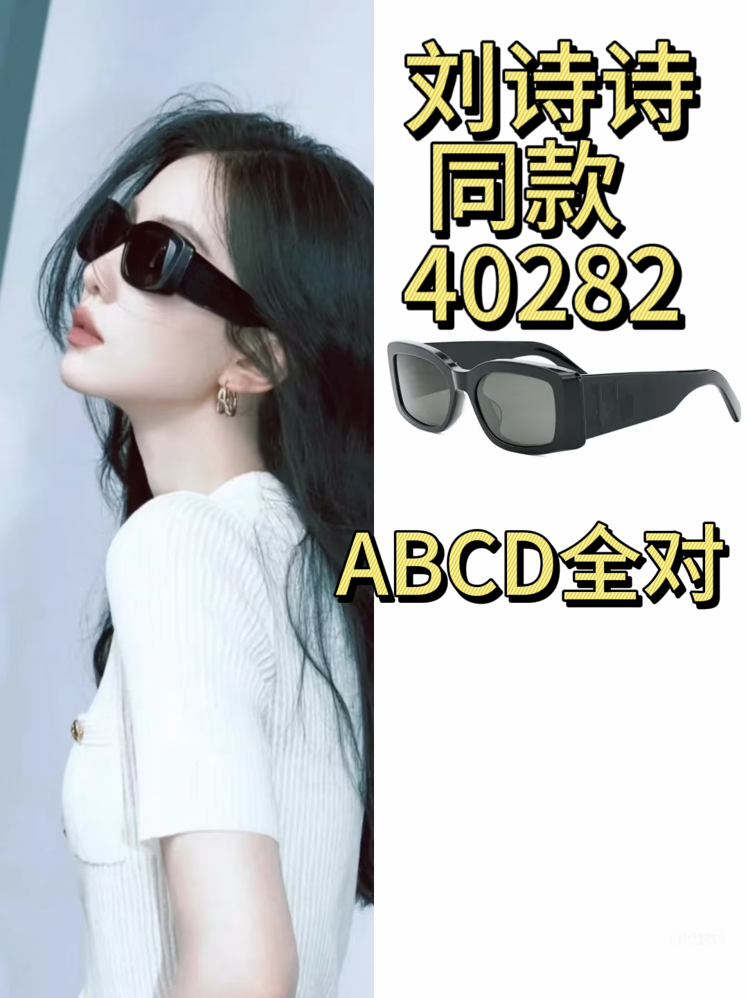 【40282  凯家】细节材质款式一对一品质巨顶
